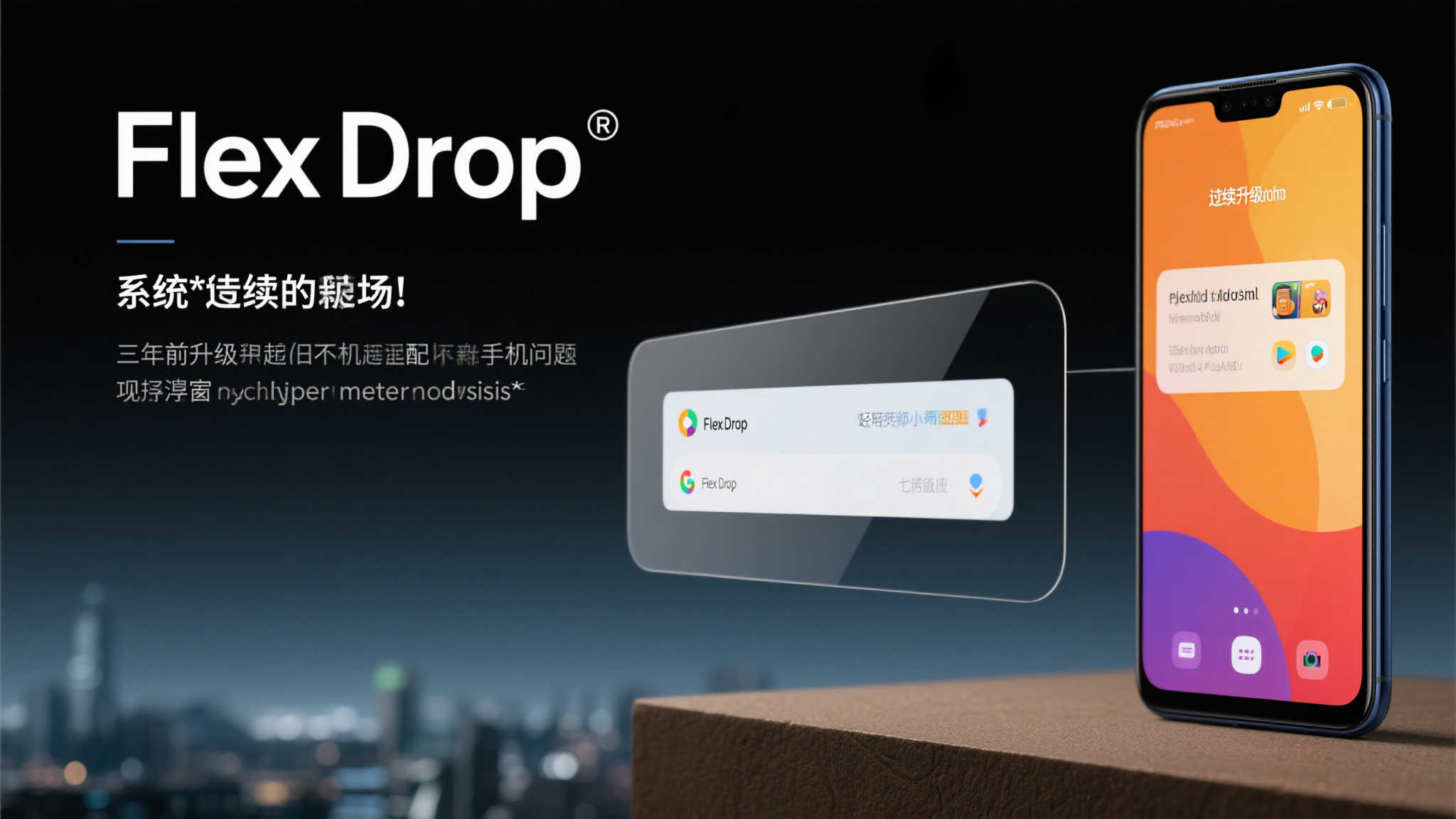 2025年鲁大师手机半年报:小米玄戒跻身性能前五,ColorOS再夺流畅榜首 2025年鲁大师手机半年报:小米玄戒跻身性能前五,ColorOS再夺流畅榜首